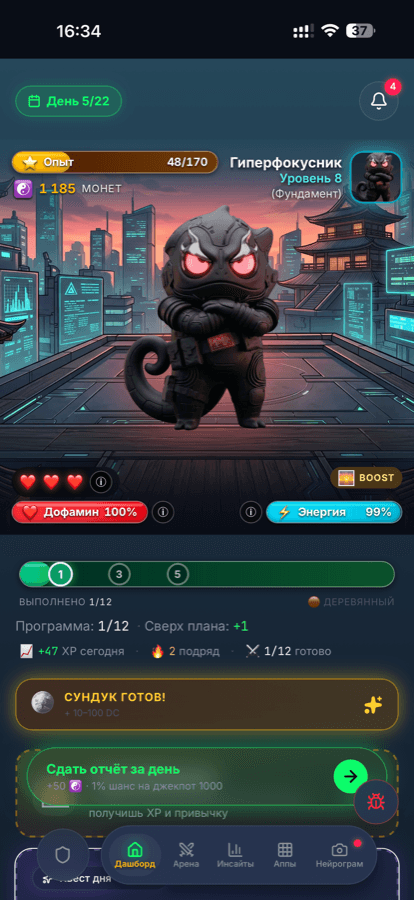 NEUROSAMURAI app — главный экран